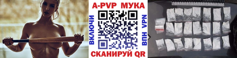 Купить Альфа ПВП  Кетамин  ГАШИШ  Марихуана  Меф  Псилоцибиновые грибы  Кондопога