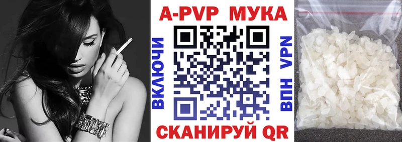 A-PVP крисы CK  Купить  Кондопога 