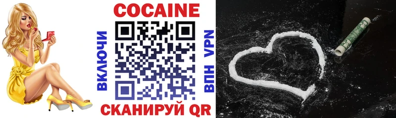 COCAIN Эквадор  Купить закладки  Кондопога 