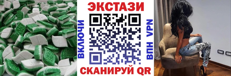 Купить закладки  Кондопога  Экстази mix 