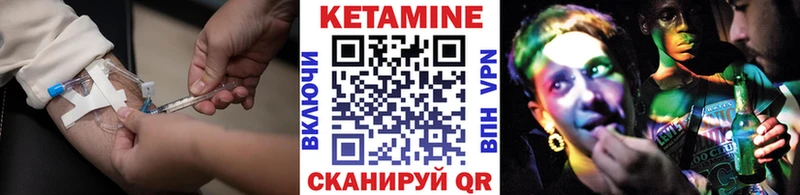 Купить закладки  Кондопога  КЕТАМИН VHQ 