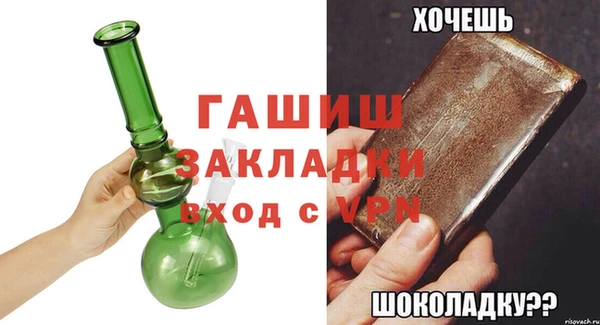 таблы Бородино