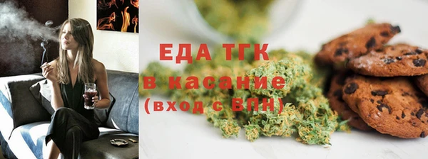крисы Бронницы