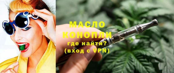 крисы Бронницы