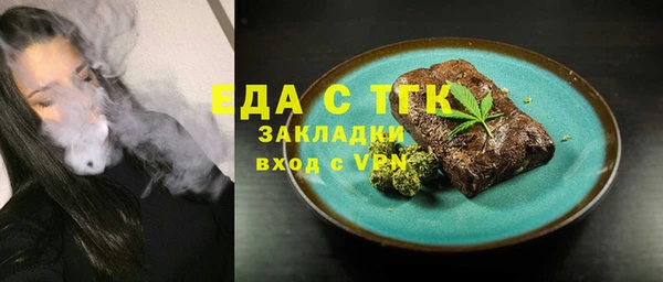 таблы Бородино