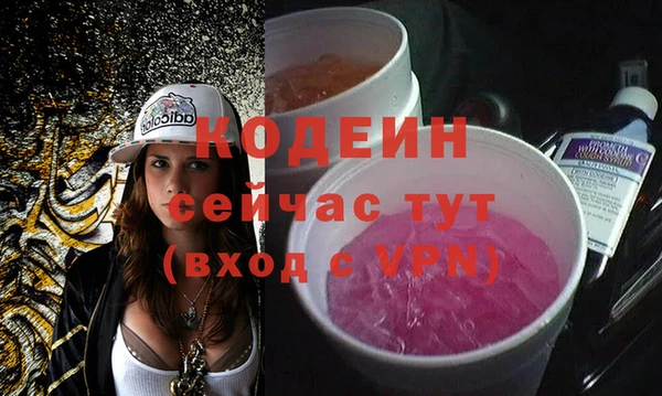 крисы Бронницы