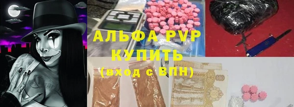 прущие крисы Богородск