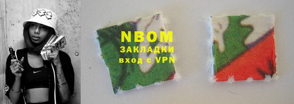 крисы Бронницы