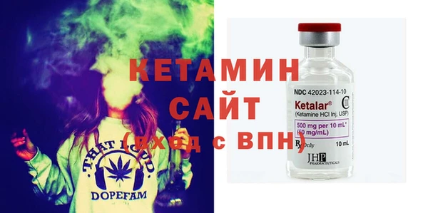 прущая мука Бугульма