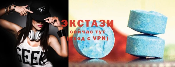 прущая мука Бугульма