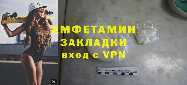 таблы Бородино