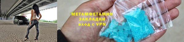 прущая мука Бугульма