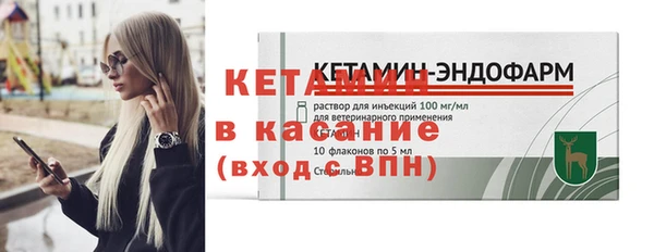 таблы Бородино