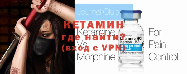 крисы Бронницы