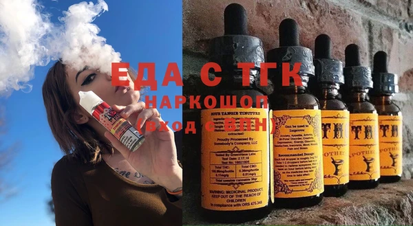 таблы Бородино