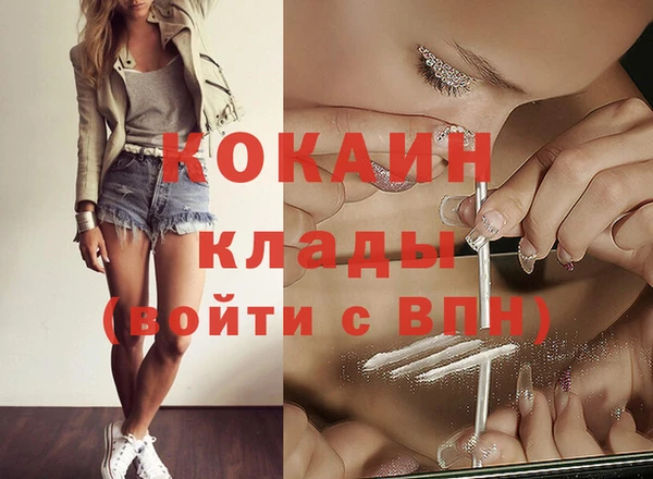 марихуана Сясьстрой
