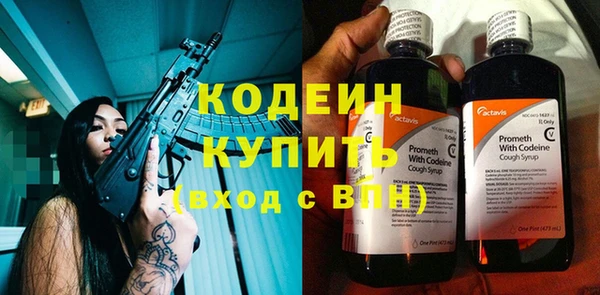 марихуана Сясьстрой