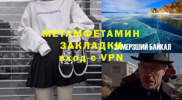 первитин Тайга
