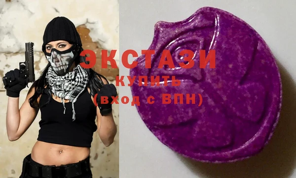 прущая мука Бугульма