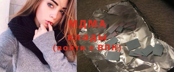 прущая мука Бугульма