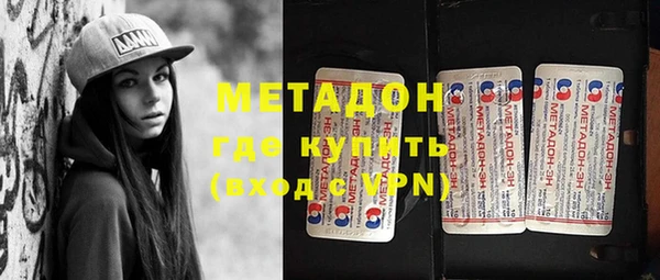 прущая мука Бугульма