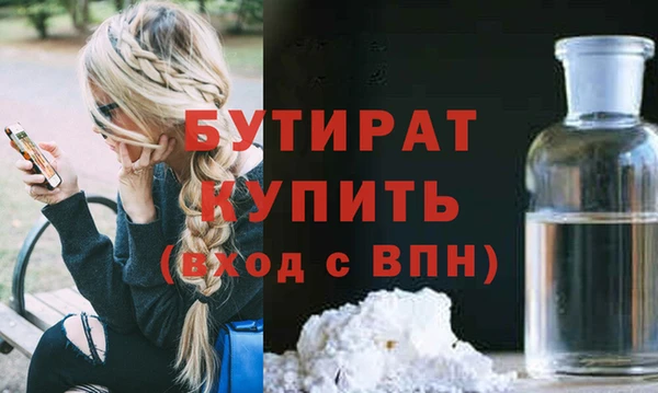 крисы Бронницы