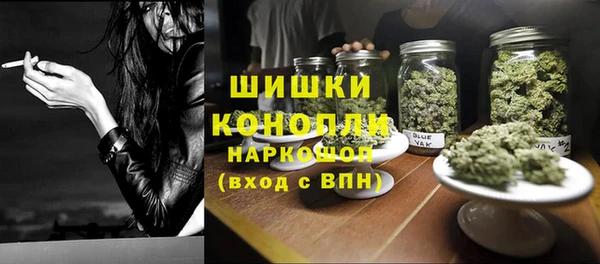 прущая мука Бугульма