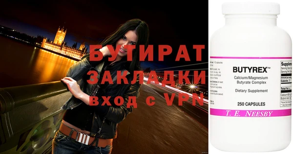 таблы Бородино