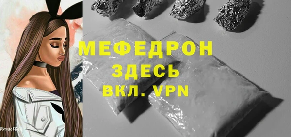 крисы Бронницы