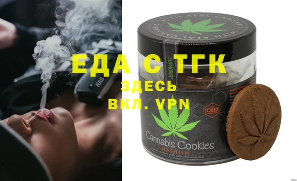 дистиллят марихуана Тавда