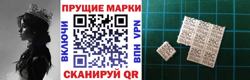 Купить где  Кондопога  Марки NBOMe 1,8мг 