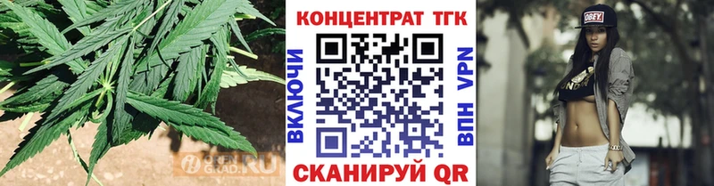 Дистиллят ТГК концентрат  Купить закладки  Кондопога 