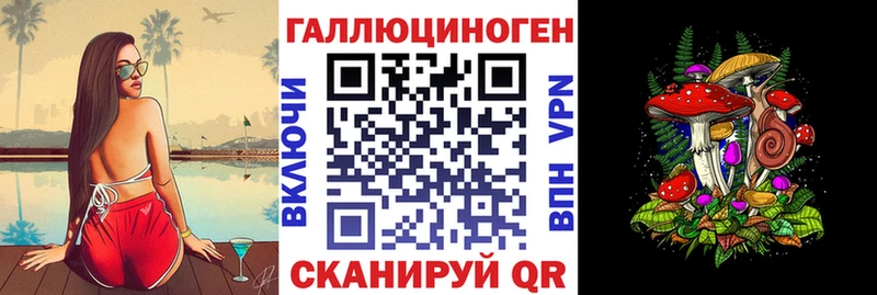 Галлюциногенные грибы мицелий  Купить  Кондопога 